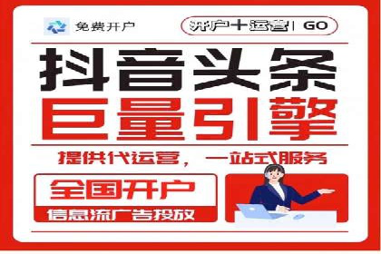 百度推广返点政策下的营销创新案例